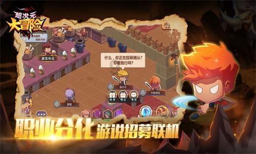 妖尾VS海贼王2.0